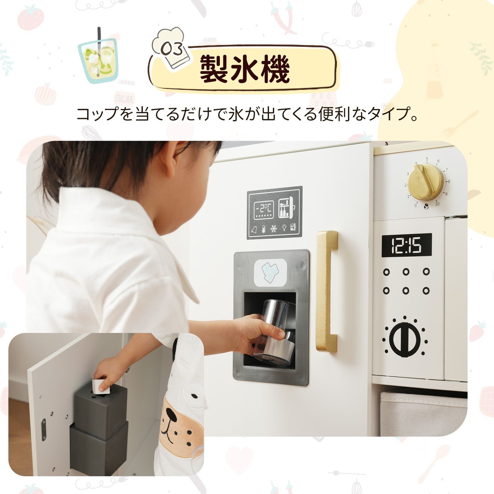 おままごと キッチン 絵描きキッチン 木製 台所 調理器具付き 知育玩具 コンロ 冷蔵庫 製氷機 電子レンジ 家事 おもちゃ キッズ ベビー プレゼント ホワイト 教育用ロボット クッキングトイ 