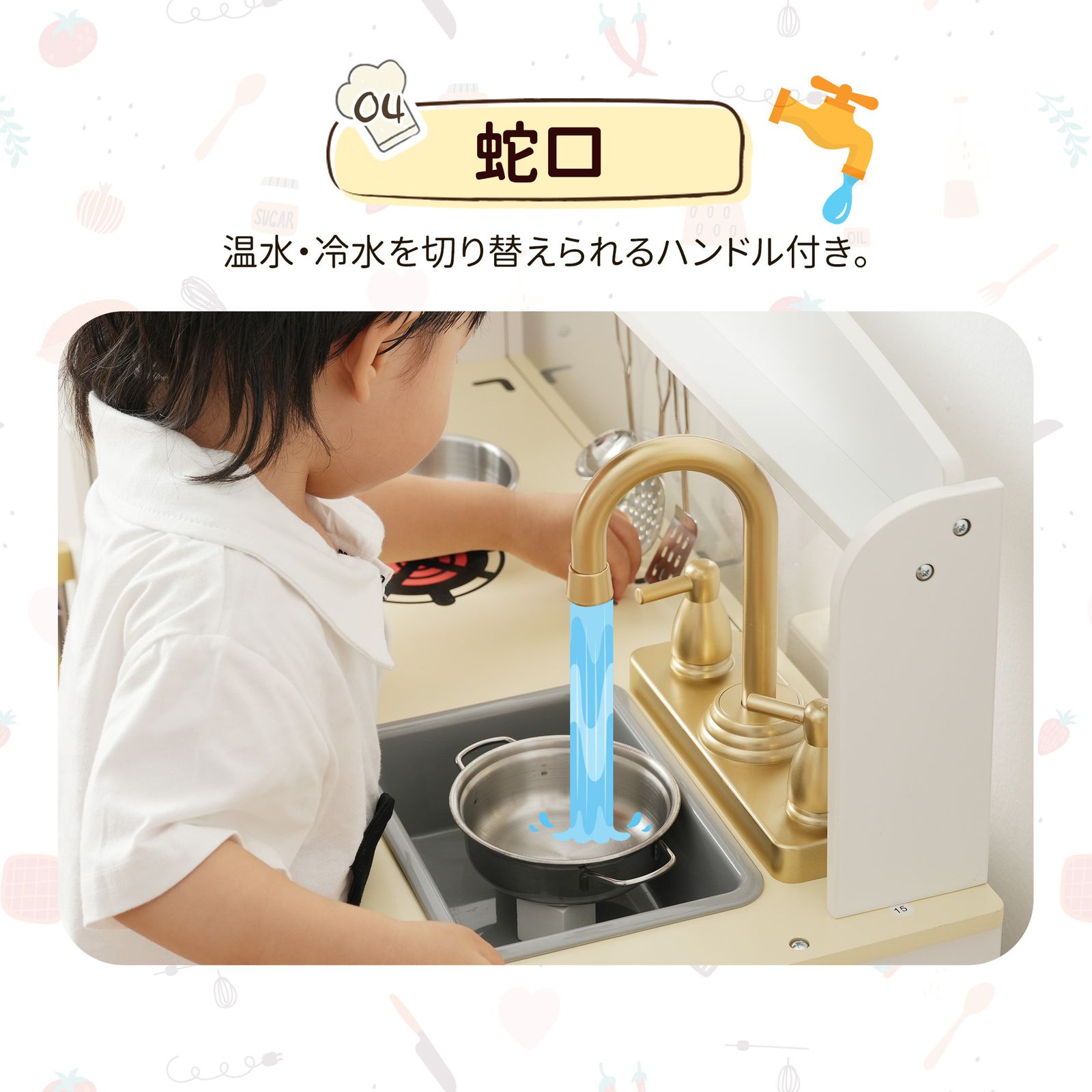 絵描きキッチン 木製