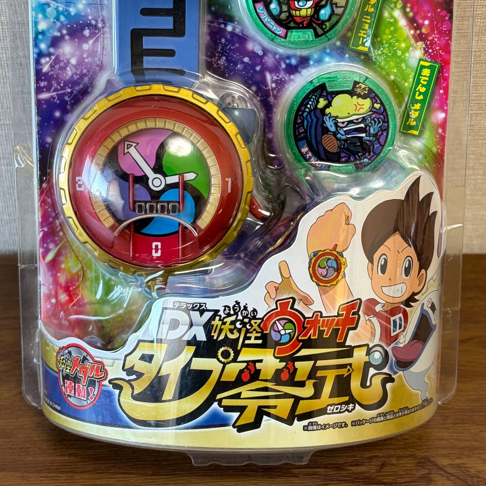最終値下げ】【クリスマス】【値下げ】【未開封】妖怪ウォッチ DX 