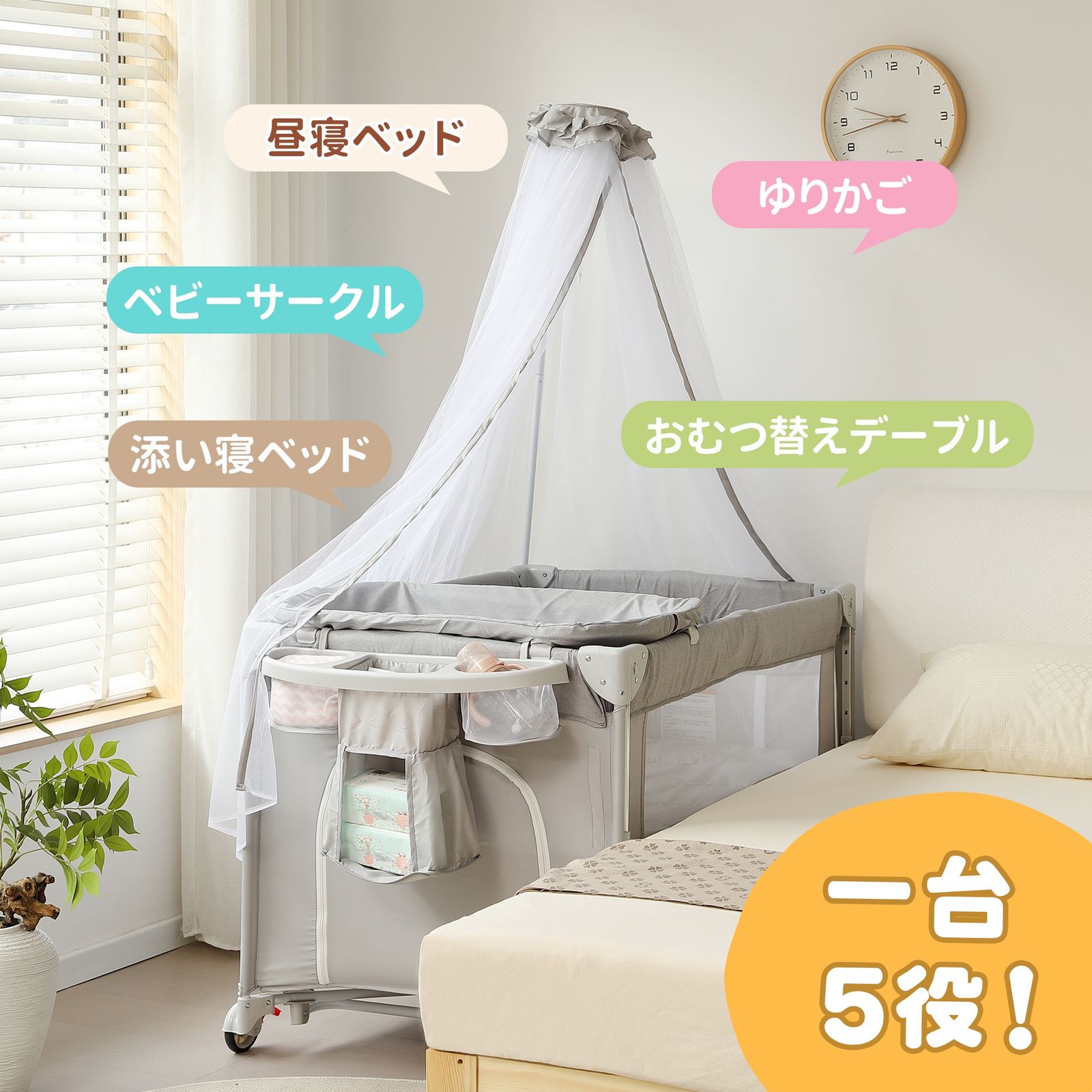 数量限定セール」折りたたみベビーサークル コンパクト収納 おむつ替え