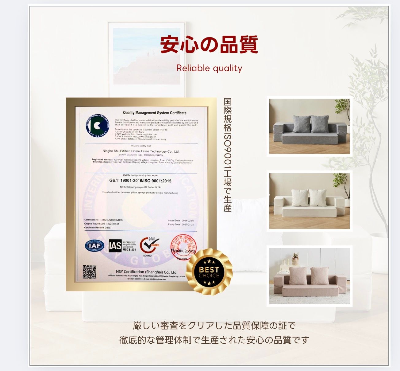 数量 2人掛けソファベッド