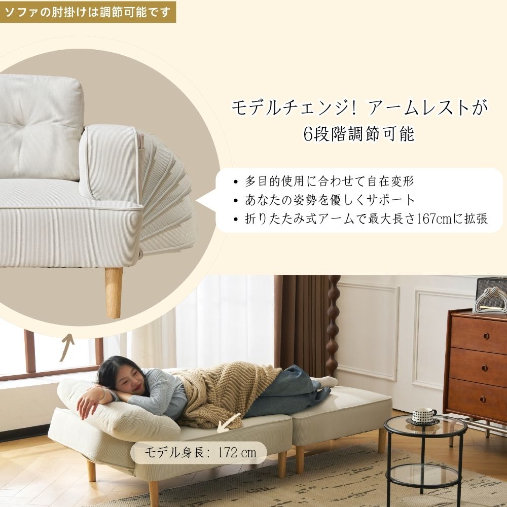  数量 2 3人掛けソファー Ｌ字ソファー ソファ ソファベッド カウチ 自由レイアウト ダイニングソファー オットマン コーナーソファー おしゃれ カウチソファ 5WAY 左右に使える 調節 な肘掛け 取付 な脚 組み合わせ自由ソファ 2人掛け 3人掛けソファ ソファ ソファベッド