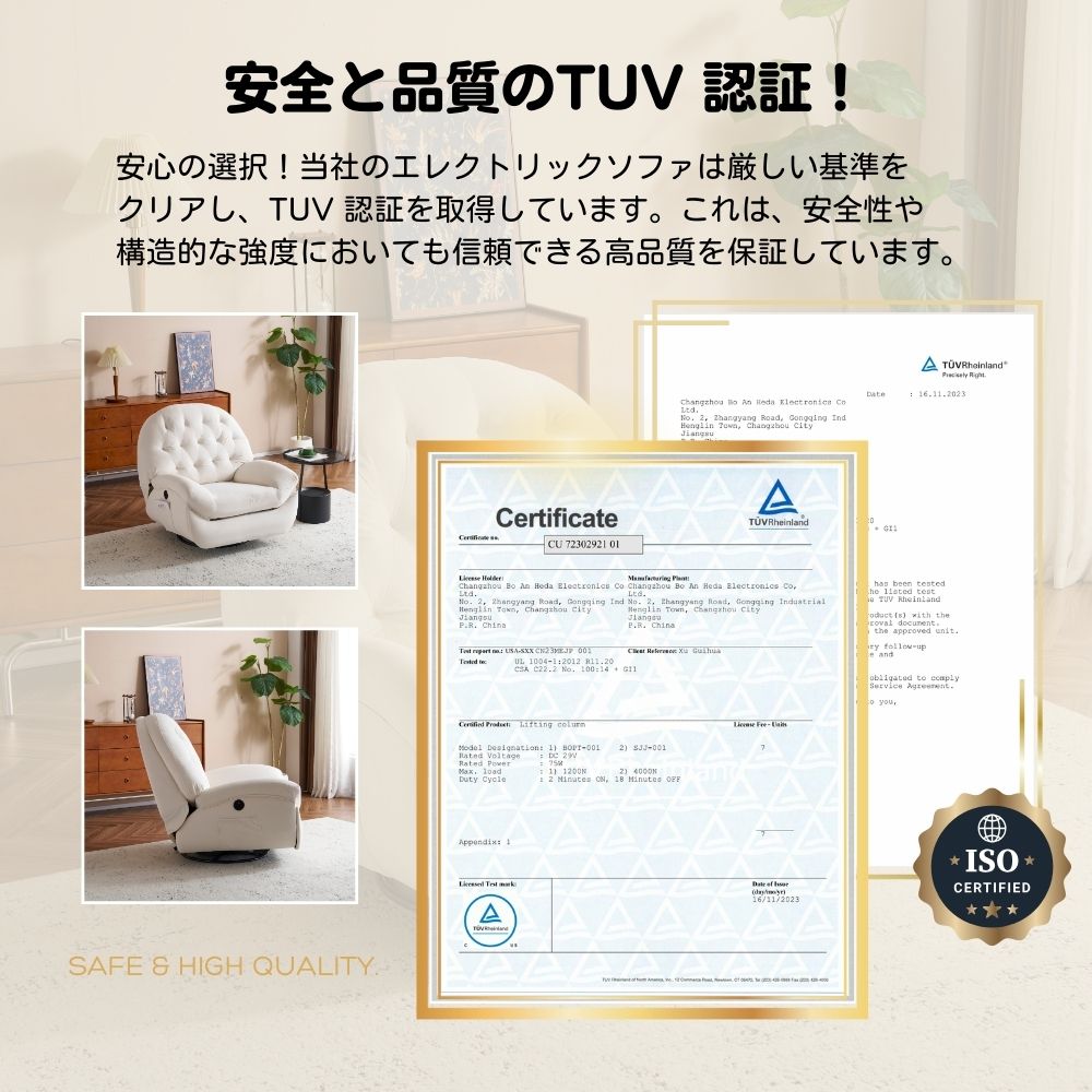  数量 電動1人掛けソファー リクライニングチェア ゲーミングチェア ベルベット 貝殻のデザイン 270度回転式 背もたれ調節105 165度 簡単昇降ボタン 快適なリビング必需品 幅110cmソファ 2人掛け 3人掛けソファ ソファ ソファベッド