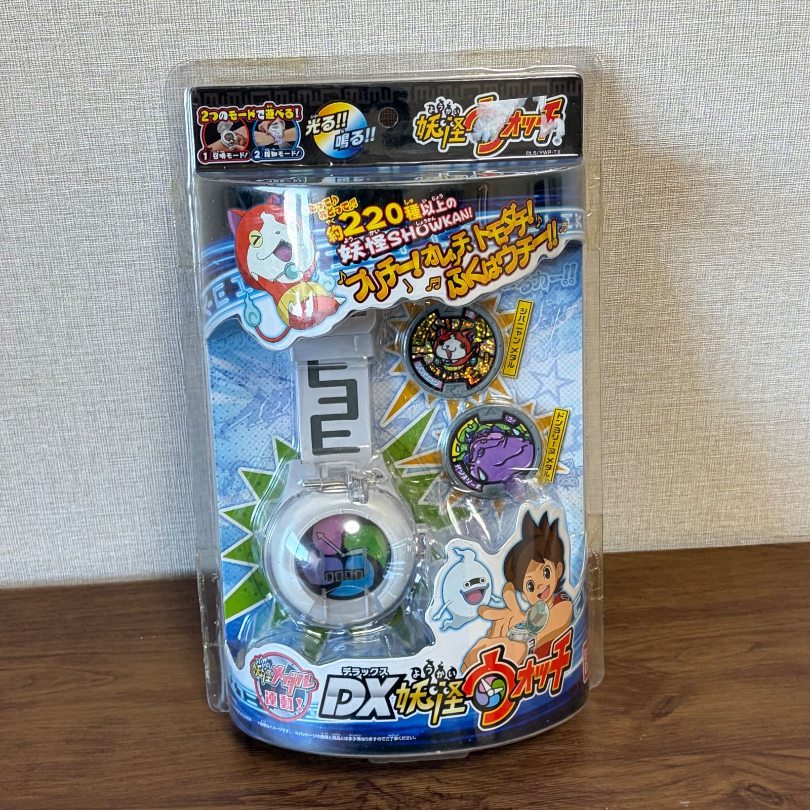 ファイナルプライス】【クリスマス】【新品・未開封】妖怪ウォッチ DX