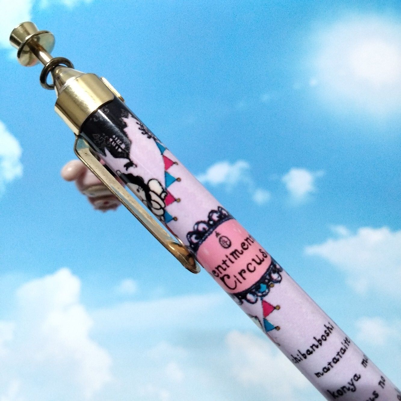 【未使用品】 チーズ一家　シャープペンシル　平成レトロ　マスコット　サンエックス 平成レトロ サンエックス シャープペン チャーム セット チーズ一家