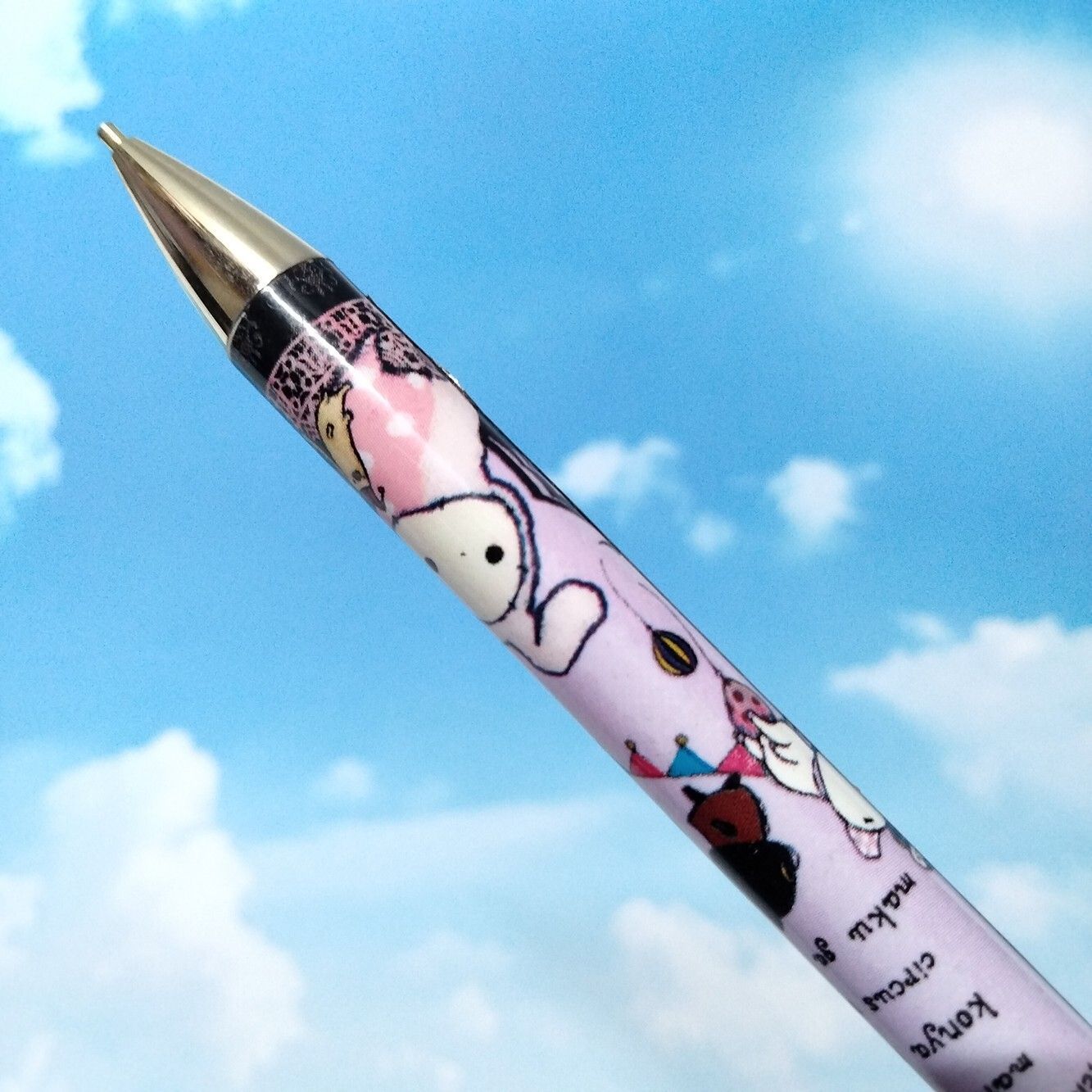 未使用】San-x Sentimental Circus サンエックス センチメンタル