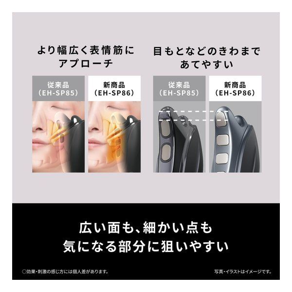 充電式 ブラック