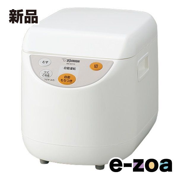 zojirushi 象印マホービン ゾウジルシ もちつき機 力もち 1升 マイコン全自動 1台4役 ホワイト BS ED 10 2667031