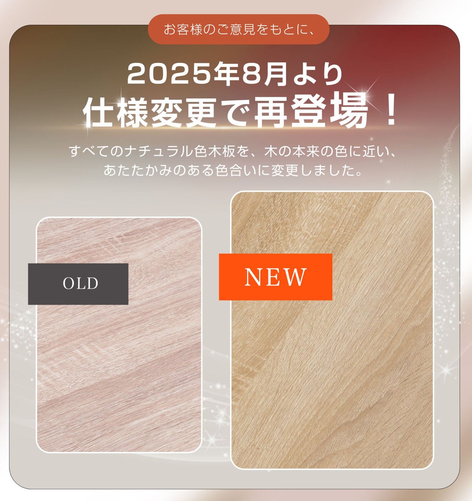 全新品 ナチュラル テーブル 油圧昇降式テーブル 昇降テーブル 