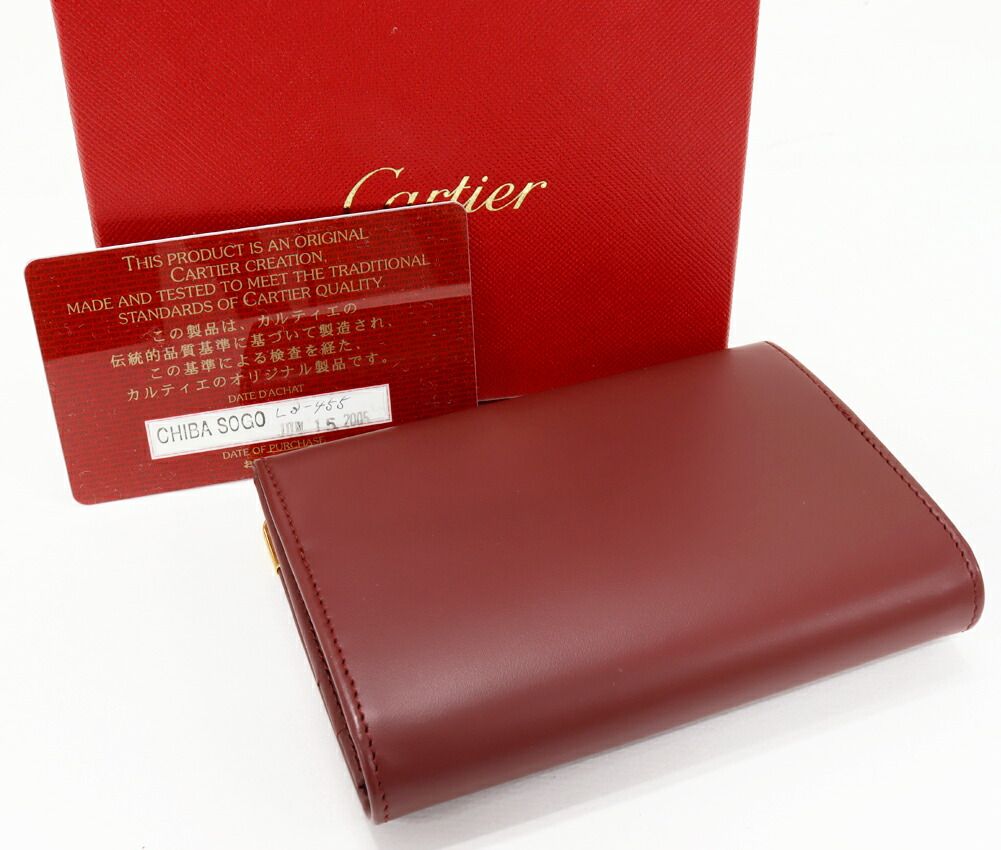 カルティエ カードケース マチ付き名刺入れ マストライン カーフ
