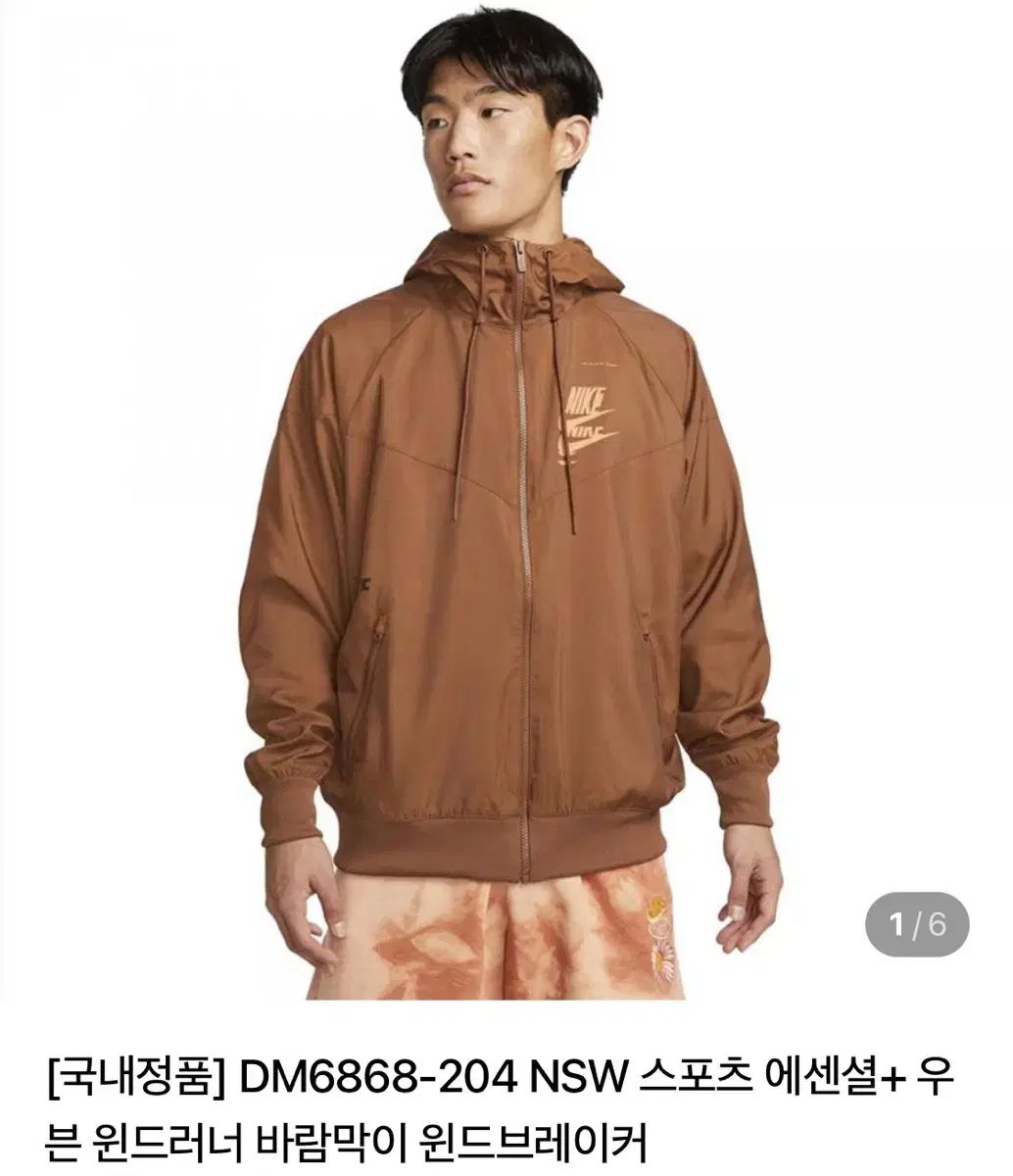 ナイキ ウィンドランナー ブラウン スポーツブラ S - メルカリ