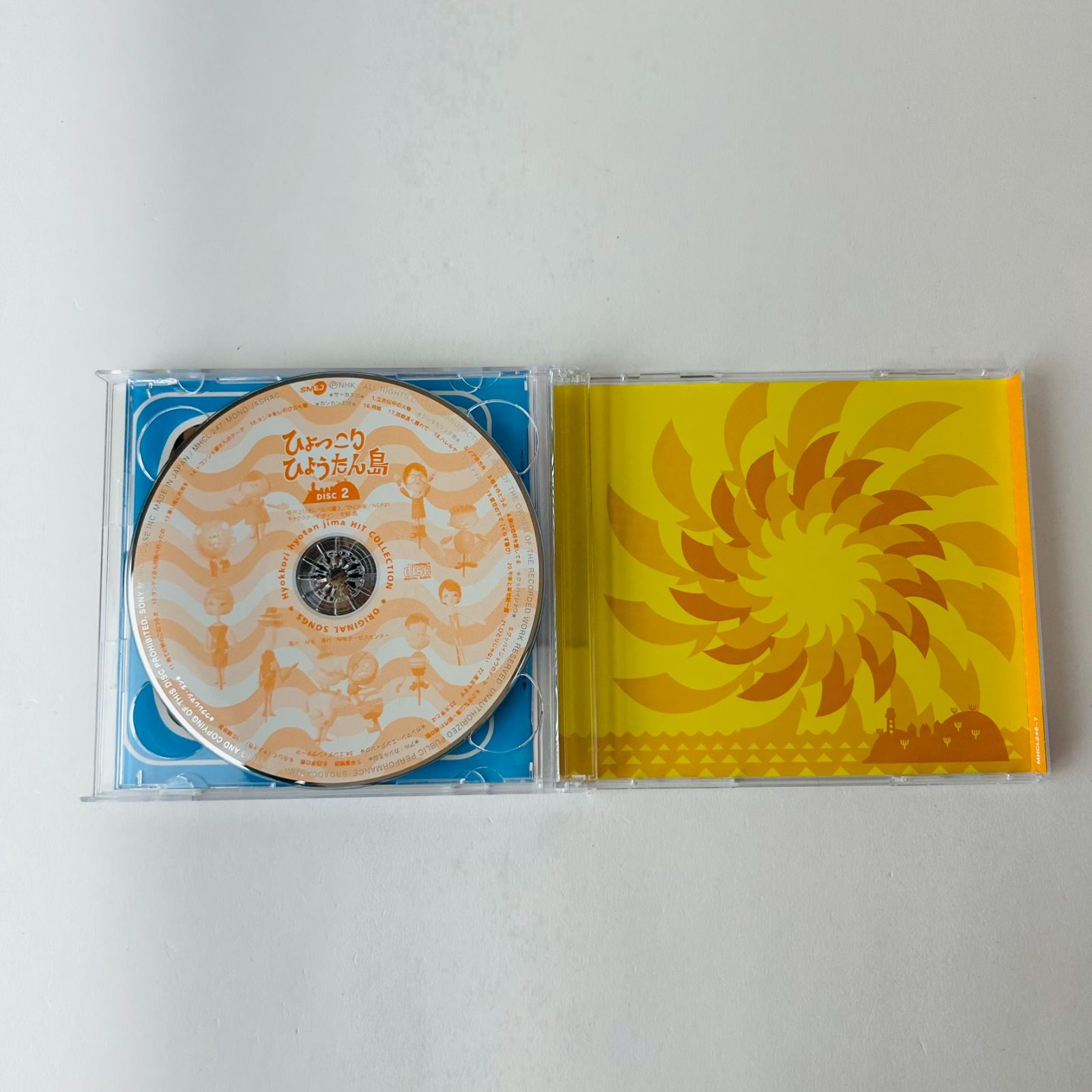 帯付美品] ひょっこりひょうたん島 ヒット・ソング・コレクション