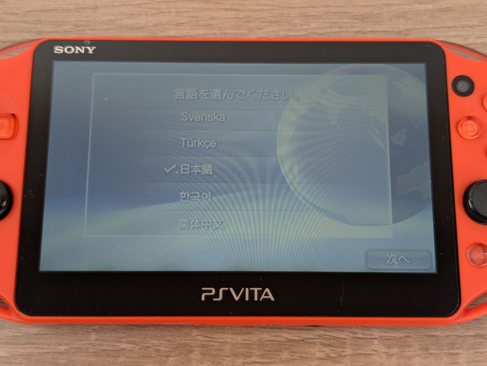 薄型軽量モデル