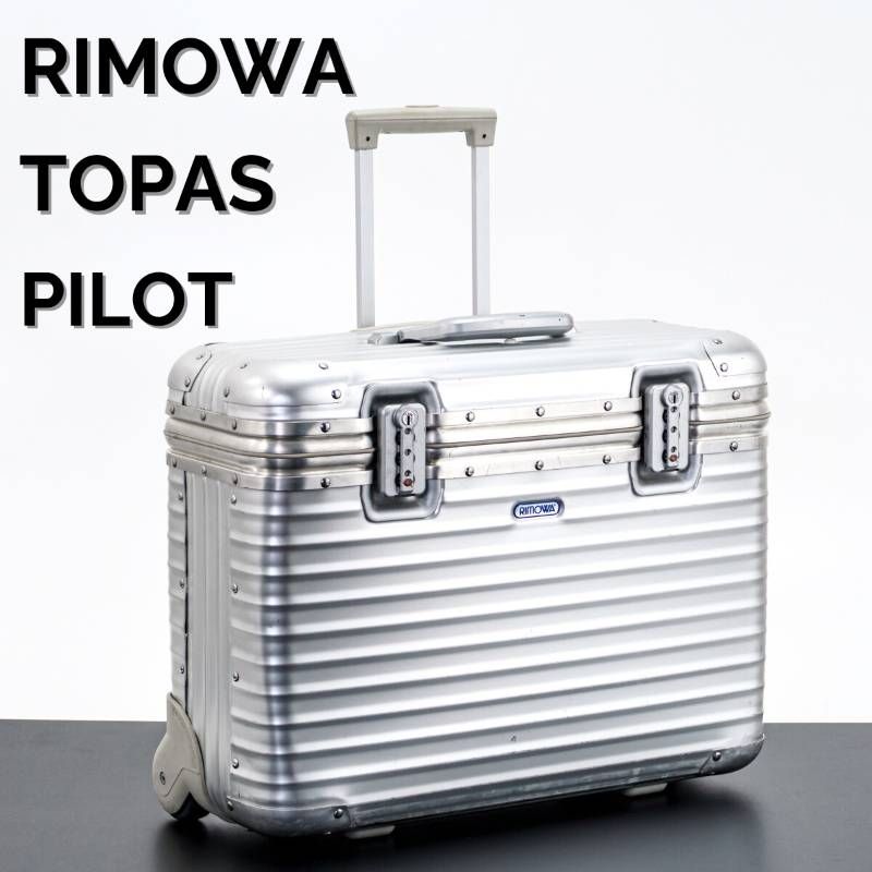 RIMOWA リモワ TOPAS トパーズ PILOT パイロットトローリー 36L 2輪 