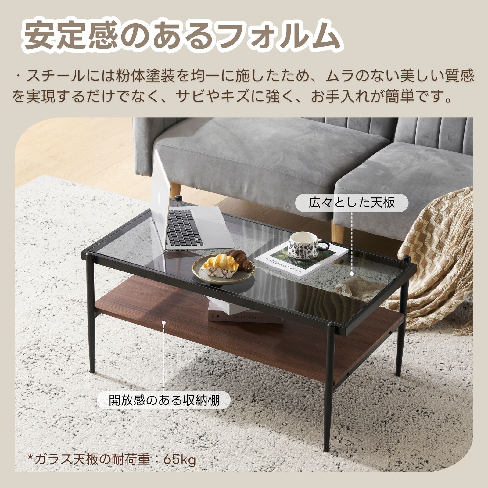 ガラス天板 ローテーブル（収納付き） ク*ロ様 【レトロ】 ガラス天板