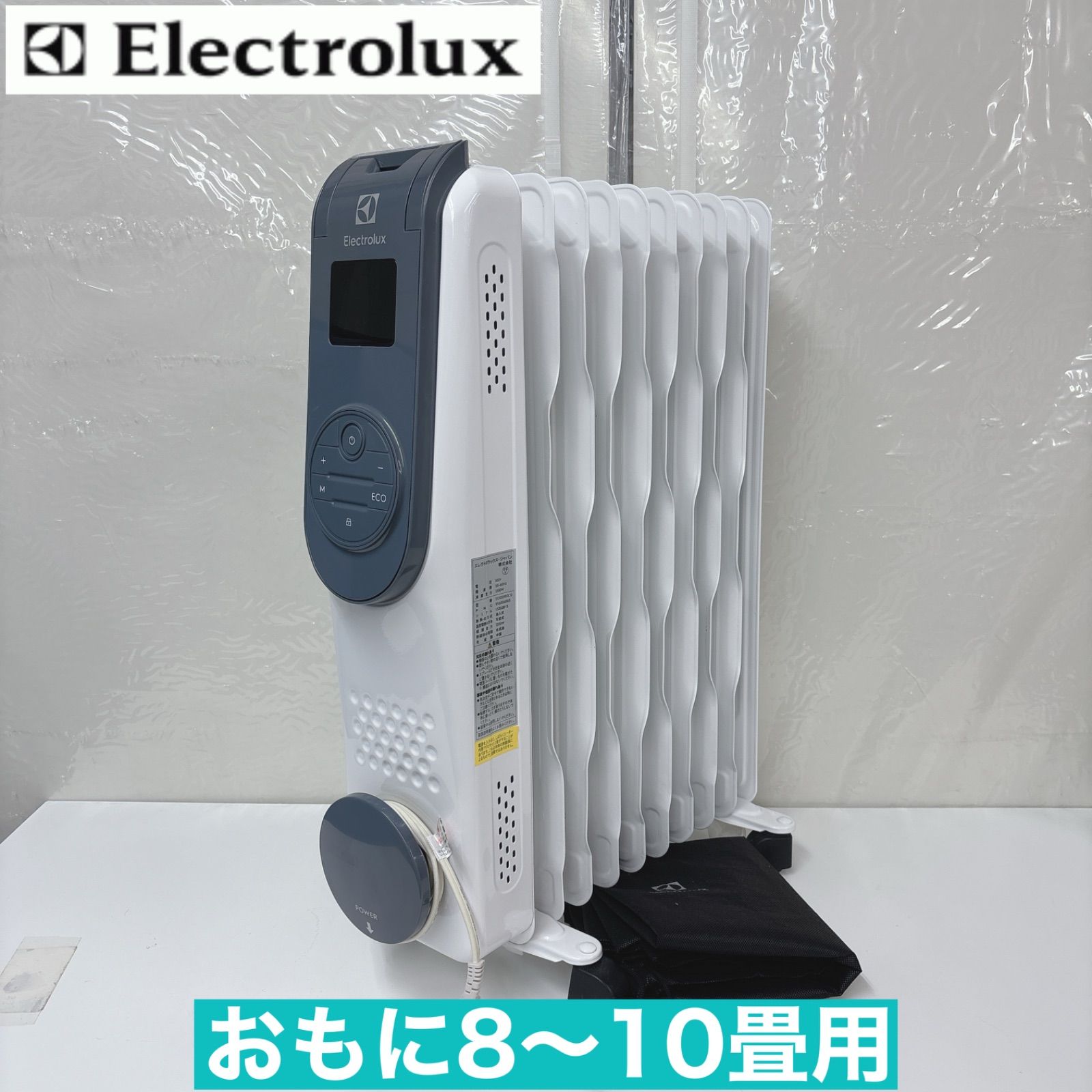I638 🌈 Electrolux オイルヒーター COMFORTHEAT 700 ホワイトネイビー