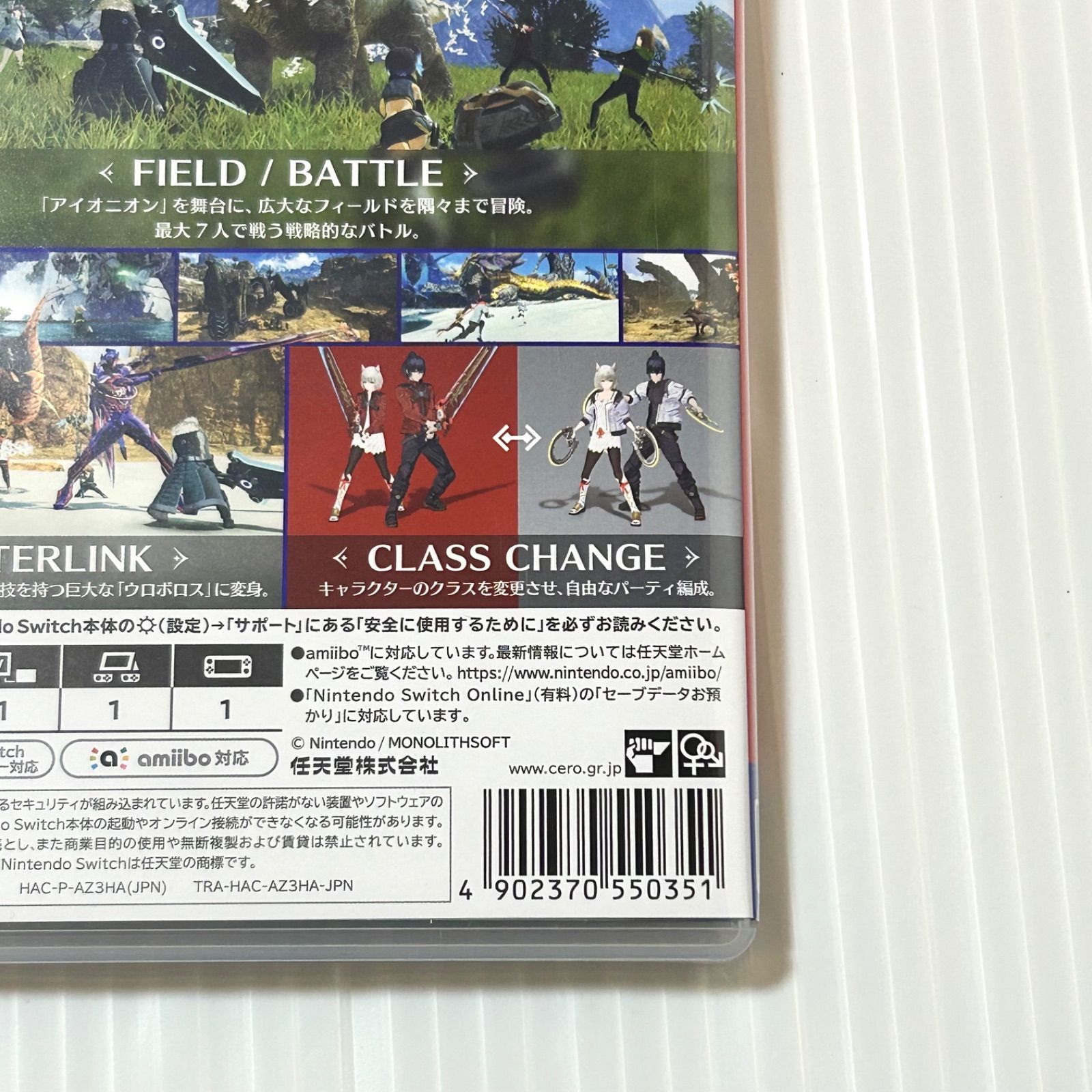 8本セット Xenoblade