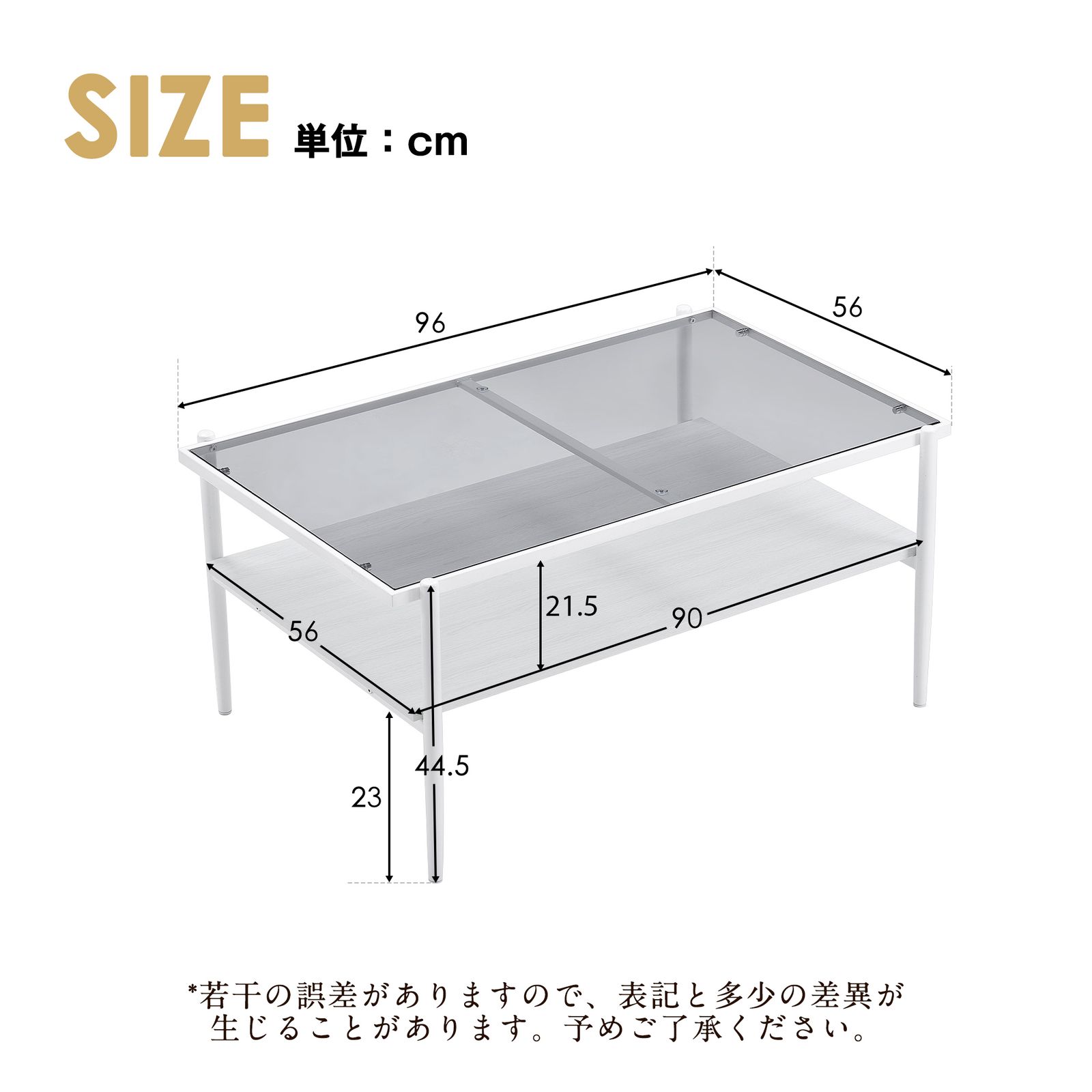 収納付きセンターテーブル ローテーブル ガラステーブル 二段収納 強化