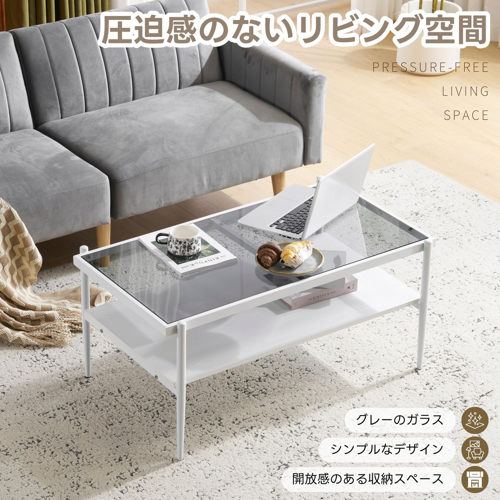 収納付きセンターテーブル ローテーブル ガラステーブル 二段収納 強化