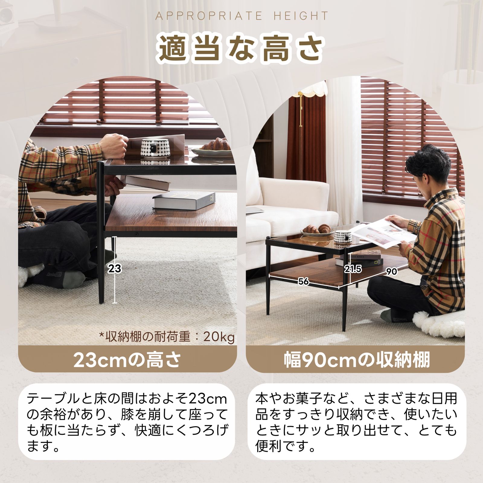 収納付きセンターテーブル ローテーブル ガラステーブル 二段収納 強化