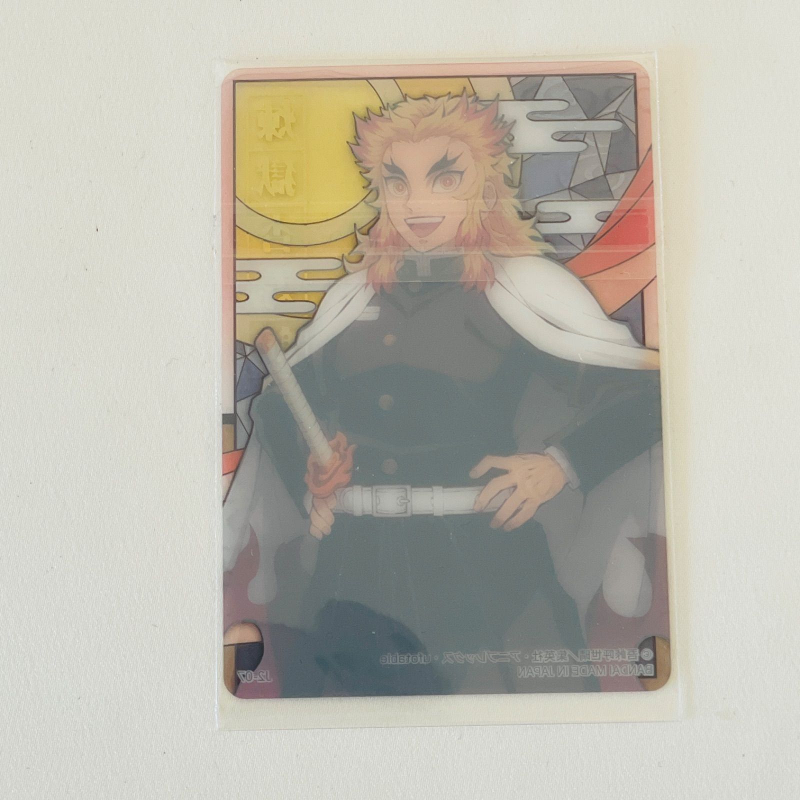 煉獄杏寿郎 ステンドグラスカード - メルカリ