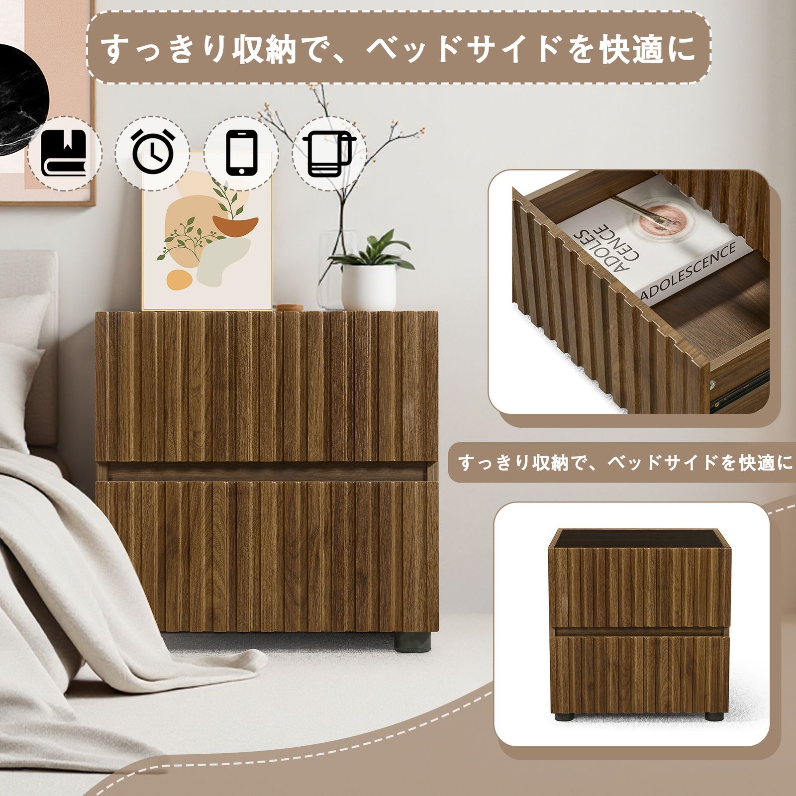 新作】チェスト サイドテーブル キャビネット ルーバーデザイン 縦格子 