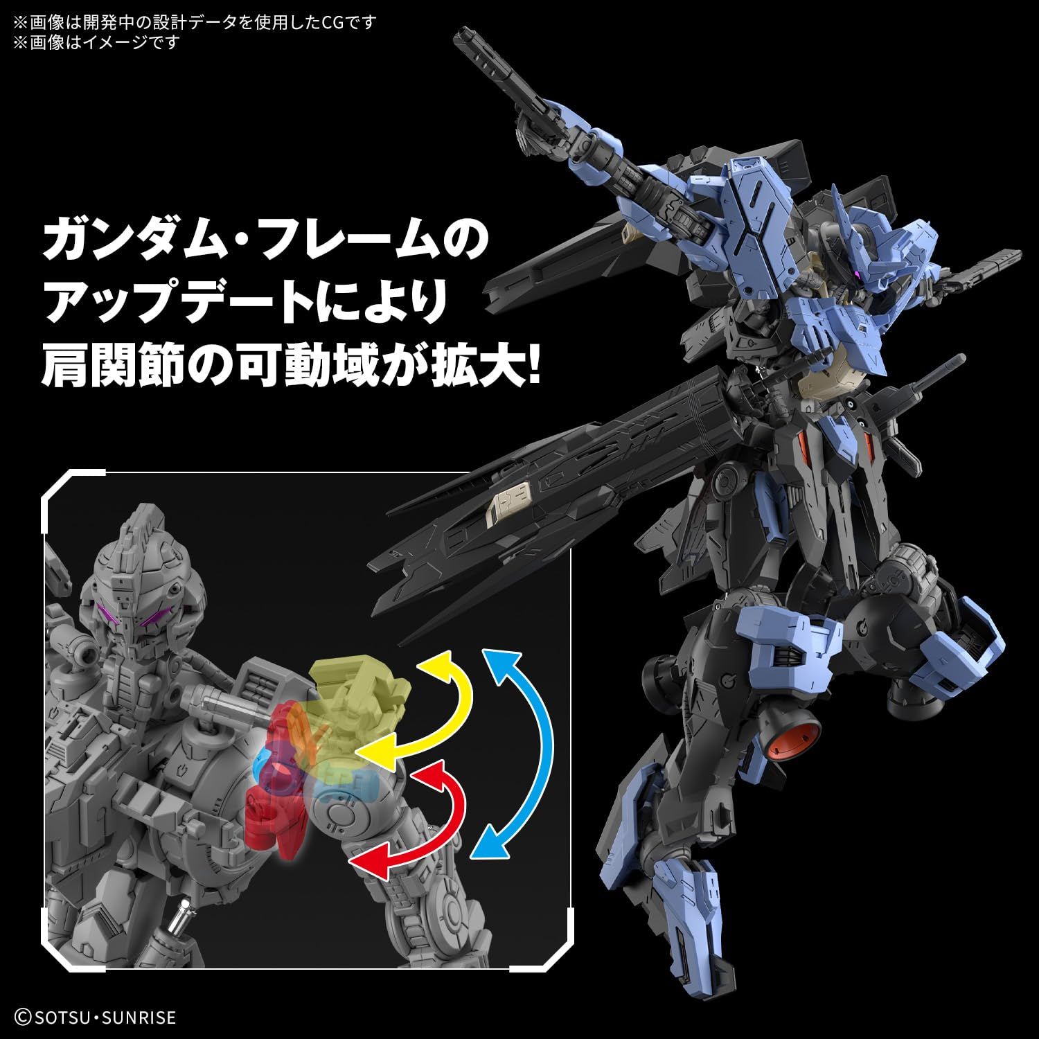 BANDAI 公式 SPIRITS(バンダイ スピリッツ) MG 機動戦士ガンダム 鉄血