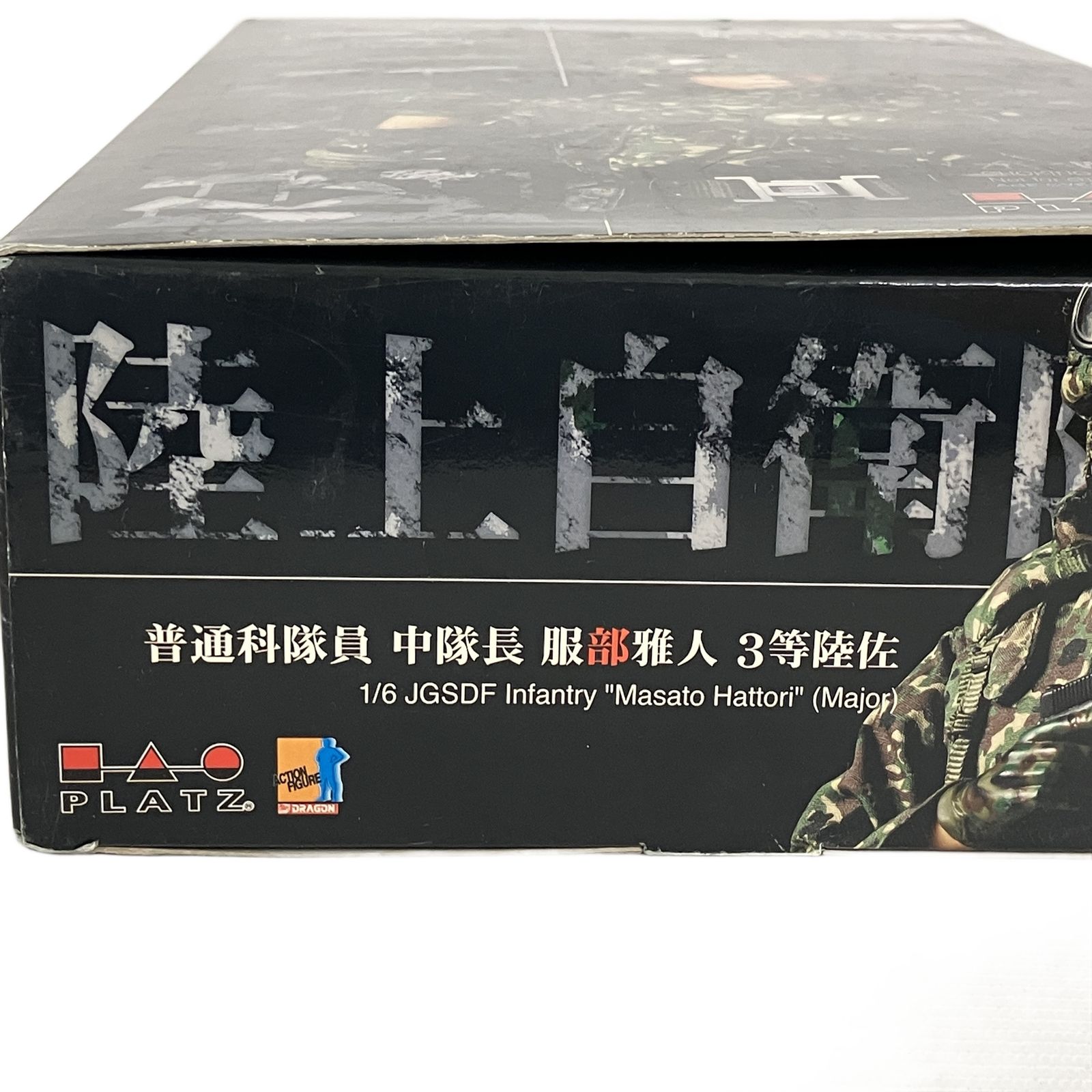 レア 陸上自衛隊 普通科隊員 中隊長 服部雅人 フイギュア レア 陸上自衛隊 普通科隊員 中隊長 服部雅人 フイギュア