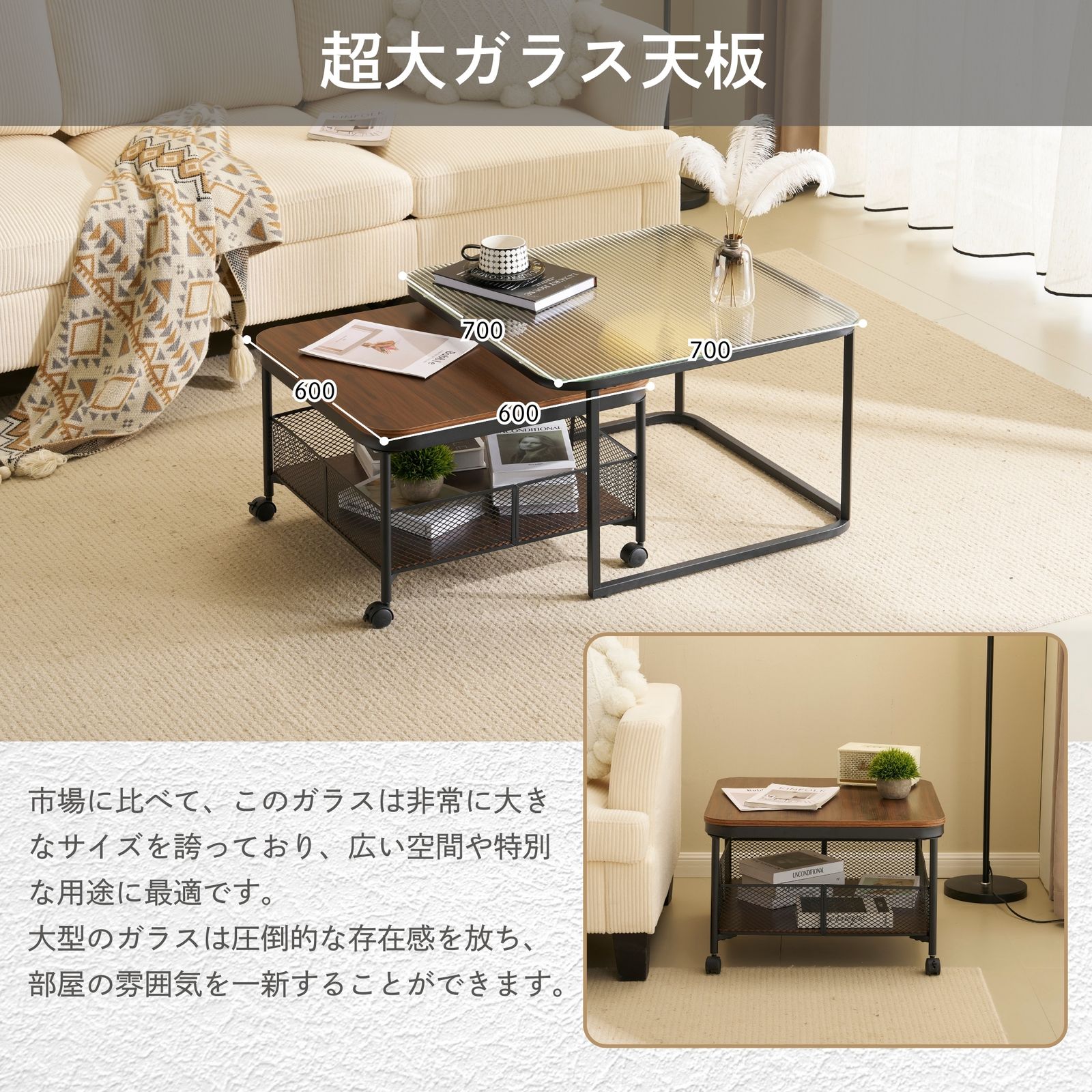 セット品】ガラステーブル センターテーブル ガラス天板 2点セットル