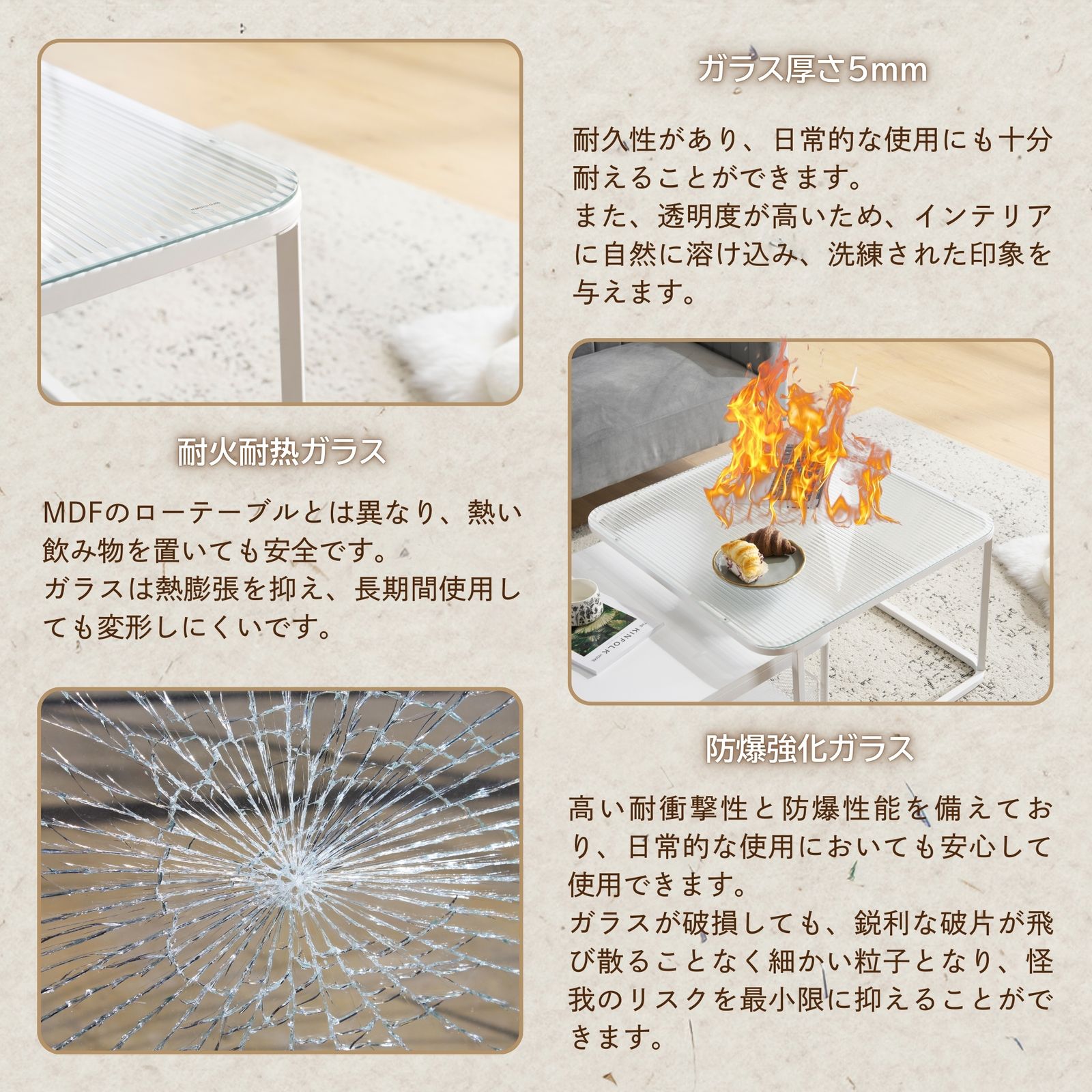 セット品】ガラステーブル センターテーブル ガラス天板 2点セットル