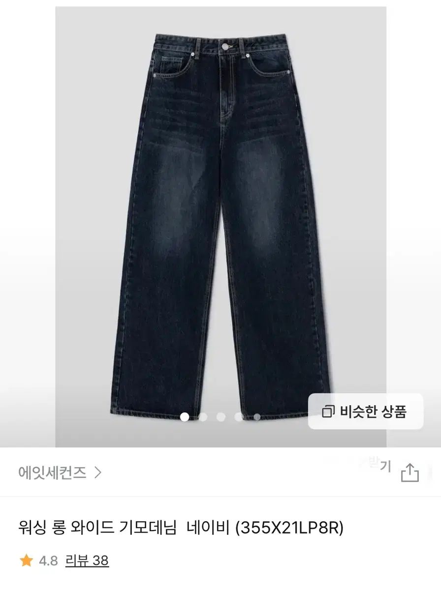 Rai'sトヨタクラウンパトカー 2016年 2台セット 三重県伊勢志摩サミット IG2098 1/43 Toyota Crown (GRS180) 神奈川県警高速道路 交通警察隊538