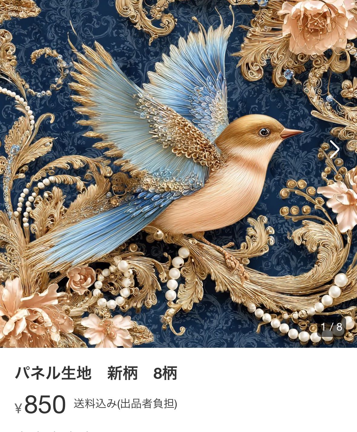 ☆夢工房キサラ ☆handmade☆様専用