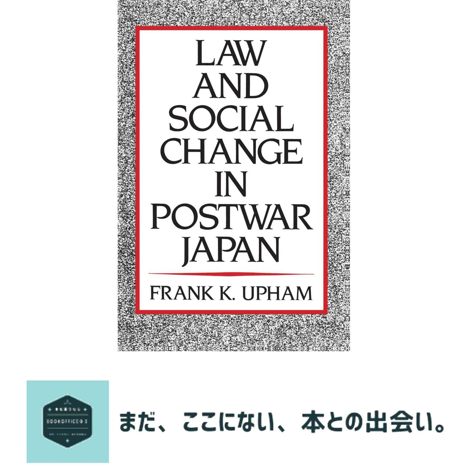 Law and Social Change in Postwar Japan [ペーパーバック] Upham， Frank K. and Social Law Period affluence Quotient