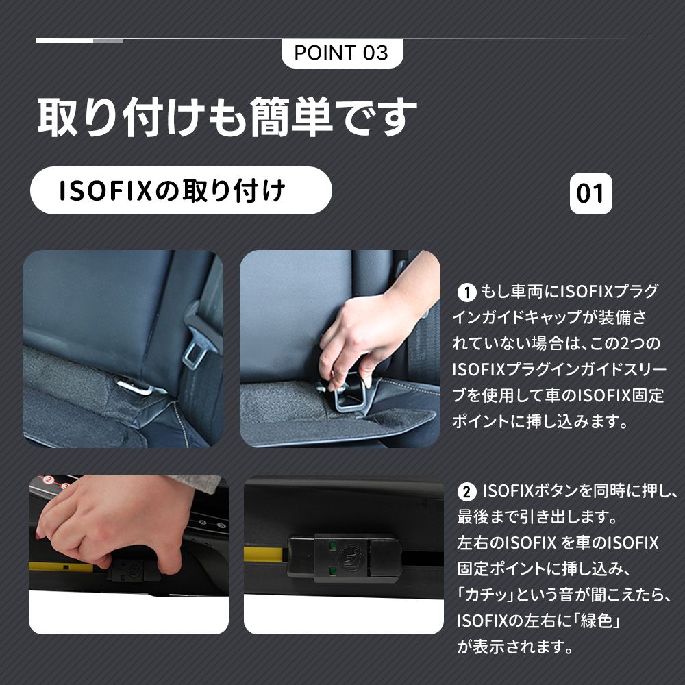  数量 ジュニアシート 肘掛け付き 3歳 12歳 100-150 cm 新安全基準R 129適合 ISOFIX 取付簡単 キッズシート グレー ダークグレー 車用チャイルドシート チャイルドシート