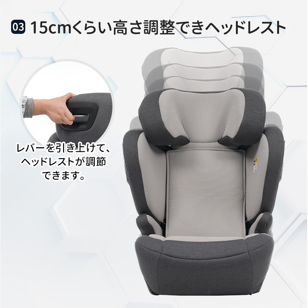 キッズシート グレー