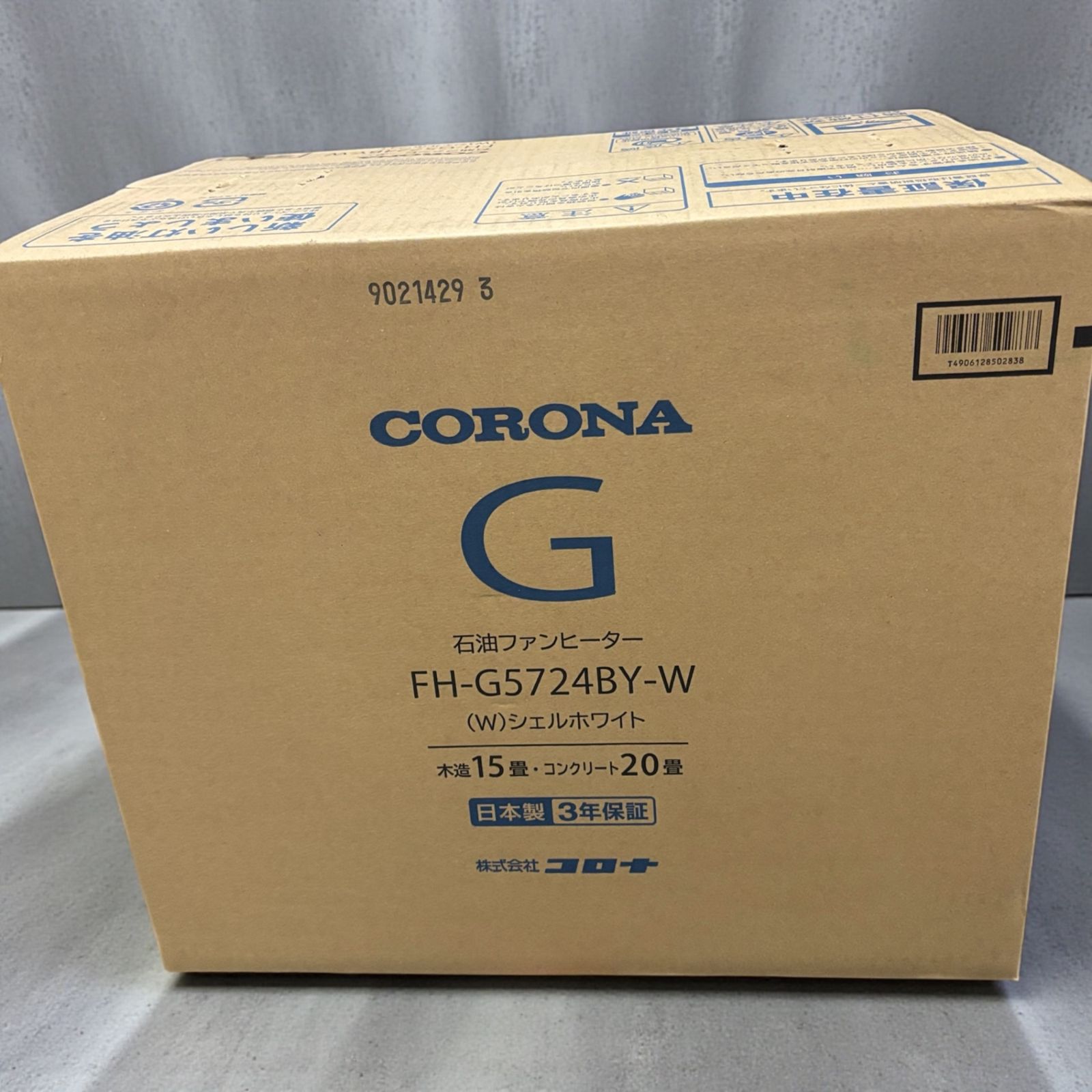 CORONA FH-G5724BY-W シェルホワイトコロナ 石油ファンヒーター FH