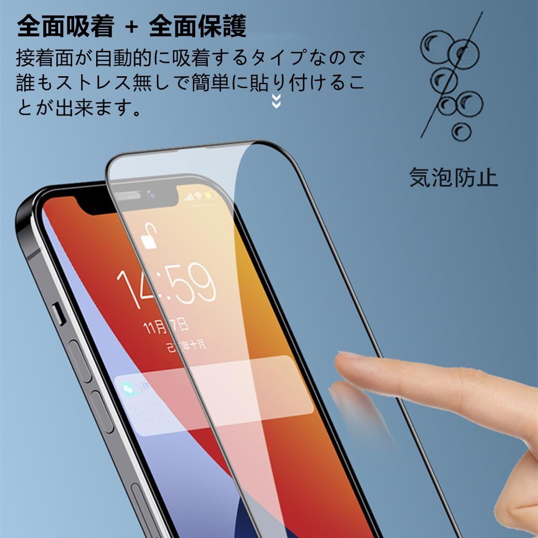 数量限定】Pixel8a 全面 強化ガラスフィルム 液晶保護 ピクセル8a 8a 