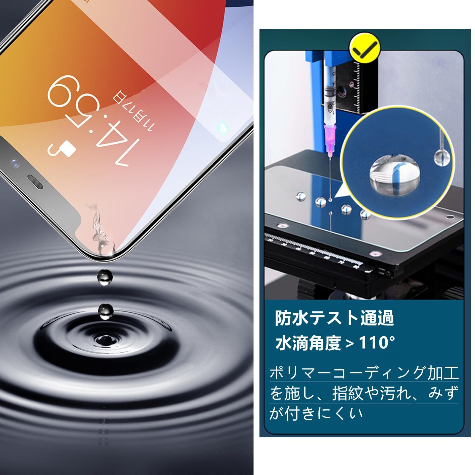 数量限定】Pixel8a 全面 強化ガラスフィルム 液晶保護 ピクセル8a 8a 