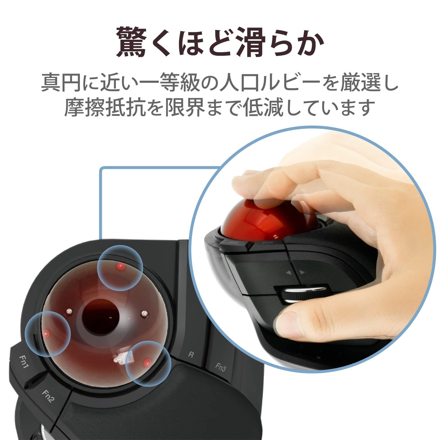  エレコム 4ポートUSB 3 0ハブ U H FC 02 BBK ワイヤレストラックボール 人差し指 中指操作タイプ M セット トラックボール本体 マウス トラックボール