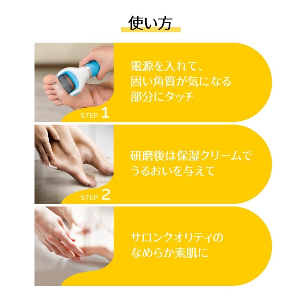  Dr. Scholl ドクターショール ベルベットスムーズ 電動角質リムーバー リフィルウルトラ 足 かかと ネイルアート用品(筆など) ネイルケア