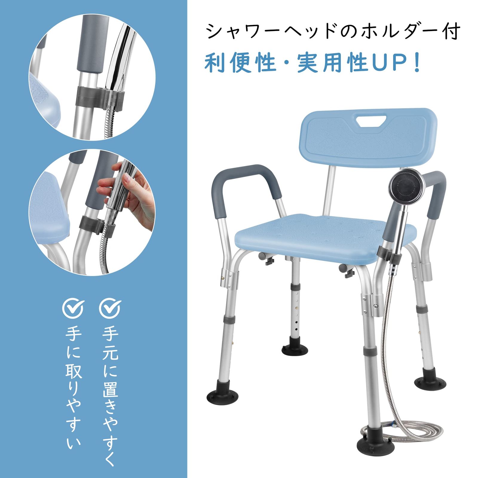 滑り止めマット付き