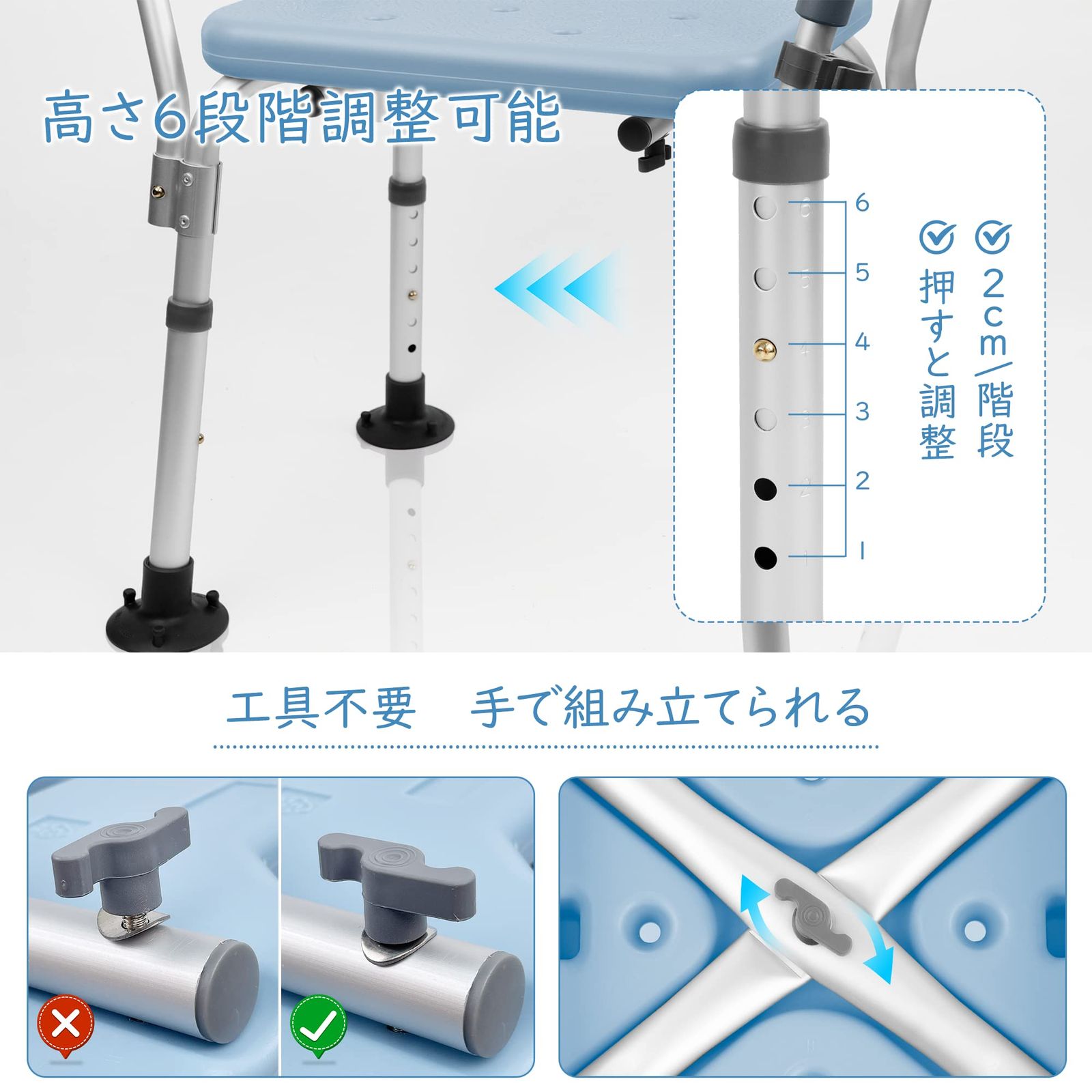  お風呂椅子 介護用 介護 風呂 椅子 6段階高さ調節 耐荷重136 kg シャワーチェア 肘掛け付き シャワーチェアー 背もたれ付 介護用品 風呂椅子 滑り止めマット付き 立ち上がり補助 カビない お風呂介護椅子 アルミ合金製 軽量 丈夫 その他 バス 洗面所用品