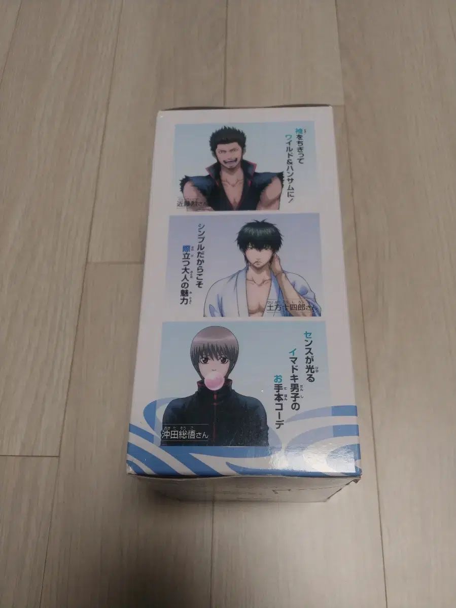 銀魂 銀時 パープル キー フィギュア