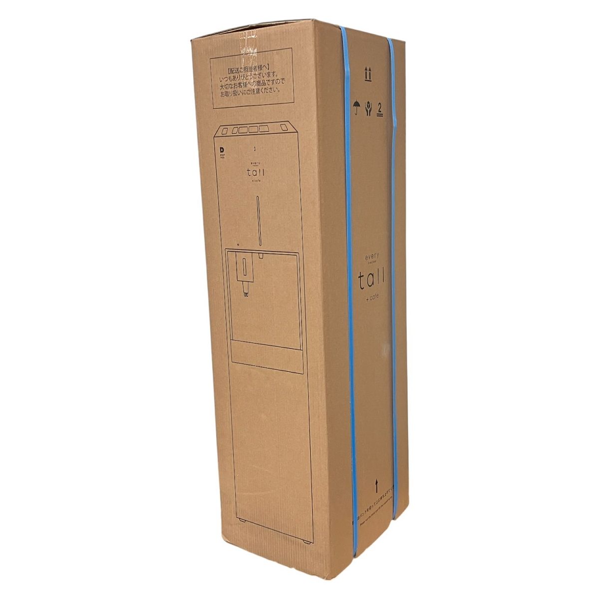 every Frecious BSS-314 tall cafe 浄水型 ウォーターサーバー コーヒー機能付 マットブラック