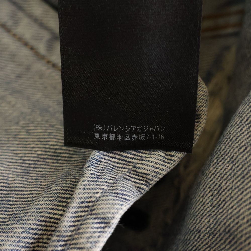 BALENCIAGA (バレンシアガ) 21AW バックバーコード刺繍ラージフィット