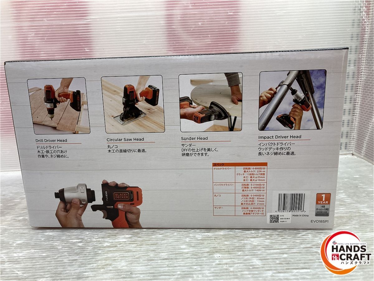  BLACK DECKER コードレスマルチツール インパクト ドリルドライバ 丸ノコ サンダー バッテリー 2 品 電動インパクトドライバー ドリル ドライバー レンチ