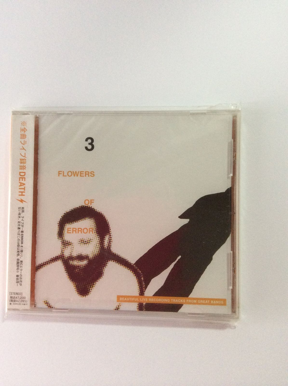 FLOWERS OF ERROR 3 CD