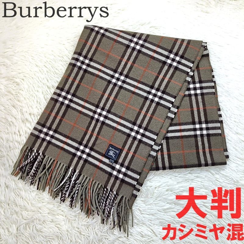 バーバリー　メガ・ノバチェック　大判ストール　　　　グレー　イタリア製　美品 Amazon | [BURBERRY] [バーバリー] 大判マフラー メンズ レディース 36