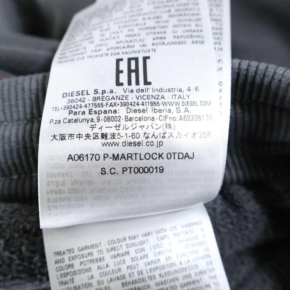  DIESEL ディーゼル P ドローストリング ワイドストレートスウェットパンツ グレー A 06170 その他 メンズ