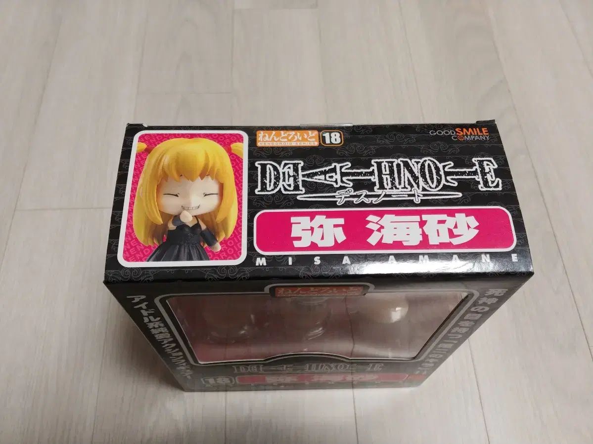 NOTE デスノート